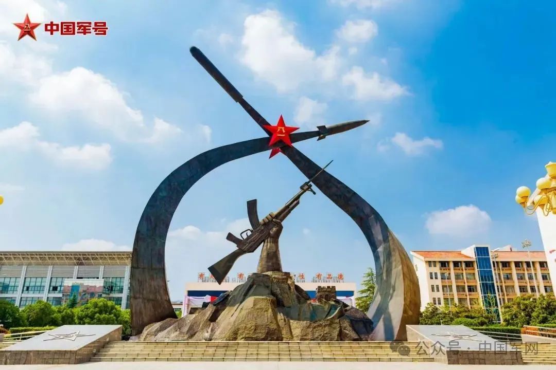 中国军网:带你揭开3所新调整组建军队院校的神秘面纱  第2张 中国军网:带你揭开3所新调整组建军队院校的神秘面纱  第2张