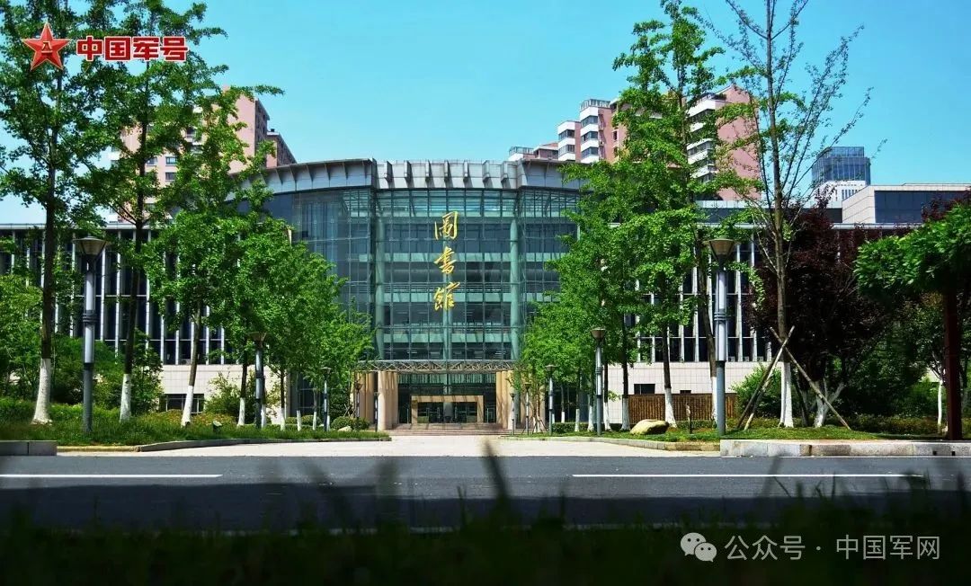 中国军网:带你揭开3所新调整组建军队院校的神秘面纱  第4张 中国军网:带你揭开3所新调整组建军队院校的神秘面纱  第4张