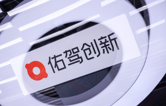 逆风扎堆冲刺IPO，智驾公司急，投资人更急  第3张