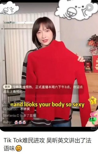 关税疑云下，中国跨境电商正被“围猎”