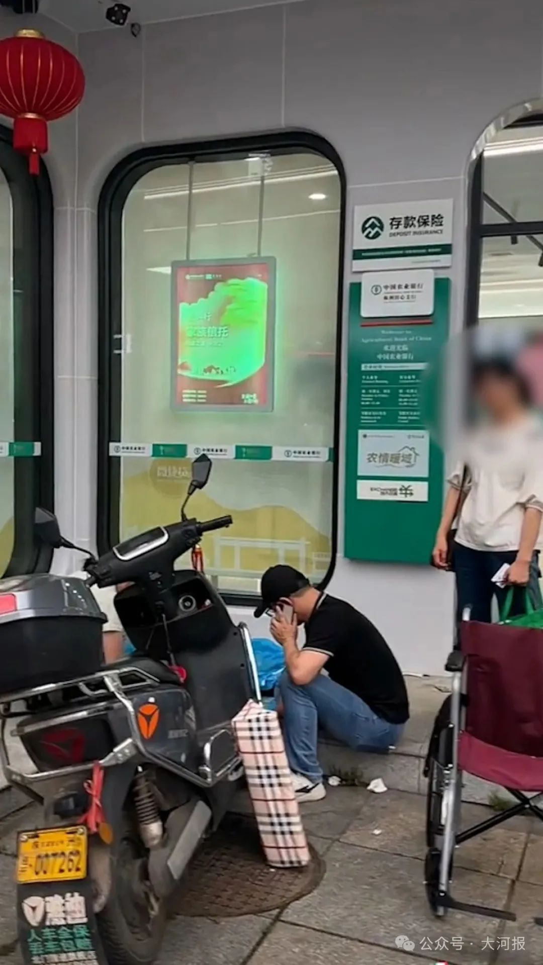 媒体：“重病老人银行取款身亡	”涉事家属称已和解，银行将支付十万  第1张