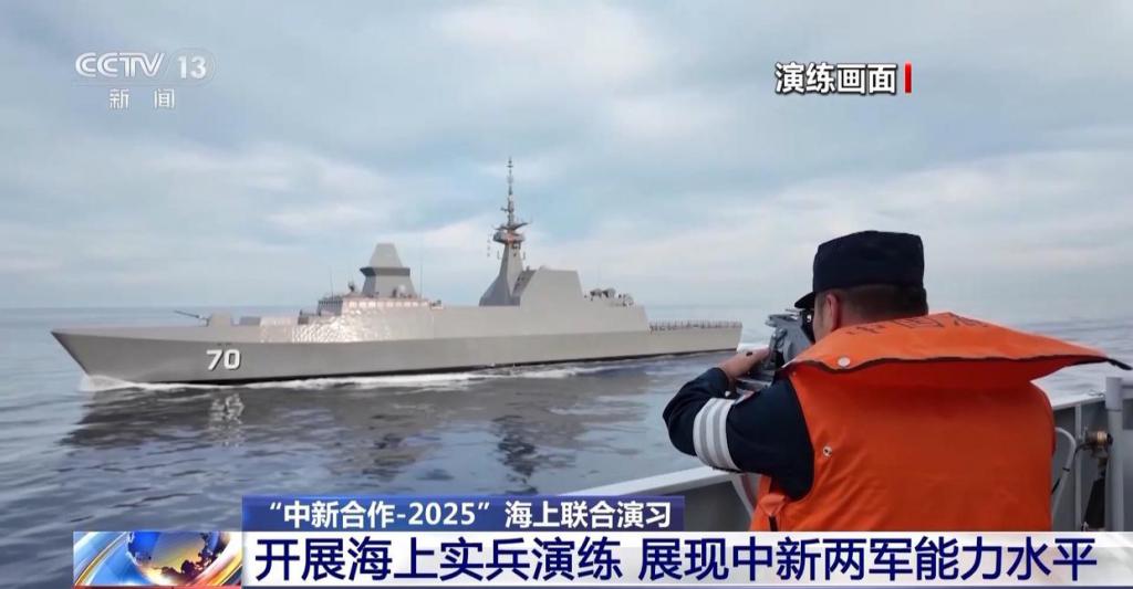 展现两军能力水平中新开展海上实兵演练 第1张 展现两军能力水平中新开展海上实兵演练 第1张