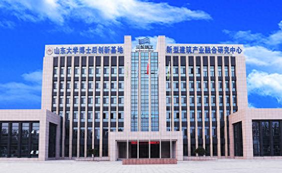 德州国资欲退出三东筑工，后者大股东系当地房企东海集团  第1张