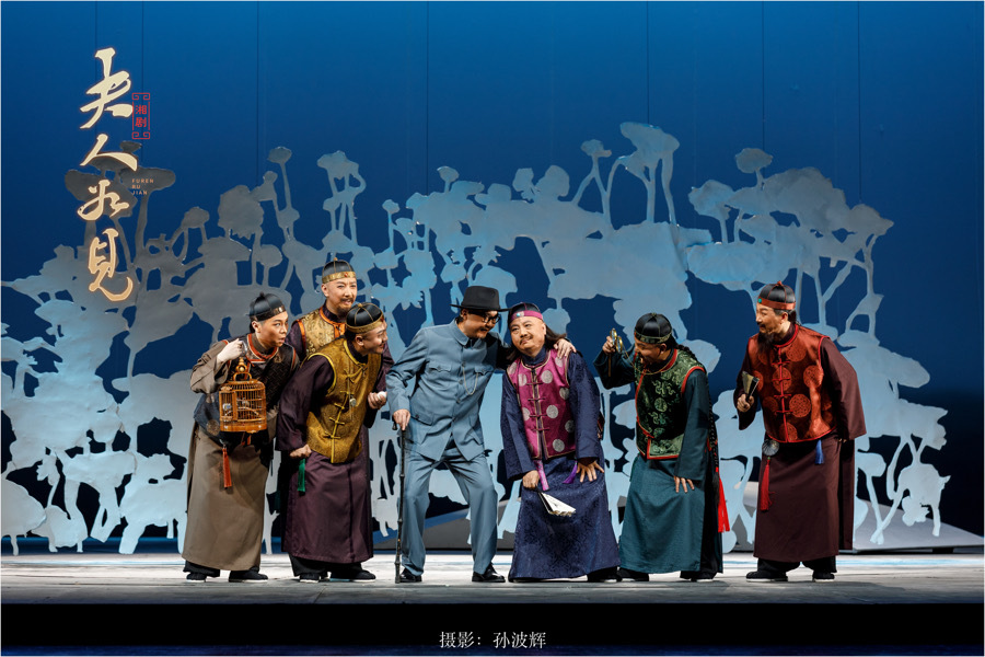 梅花奖在上海｜湘剧《夫人如见》竞梅	，长沙文旅来沪推广  第3张