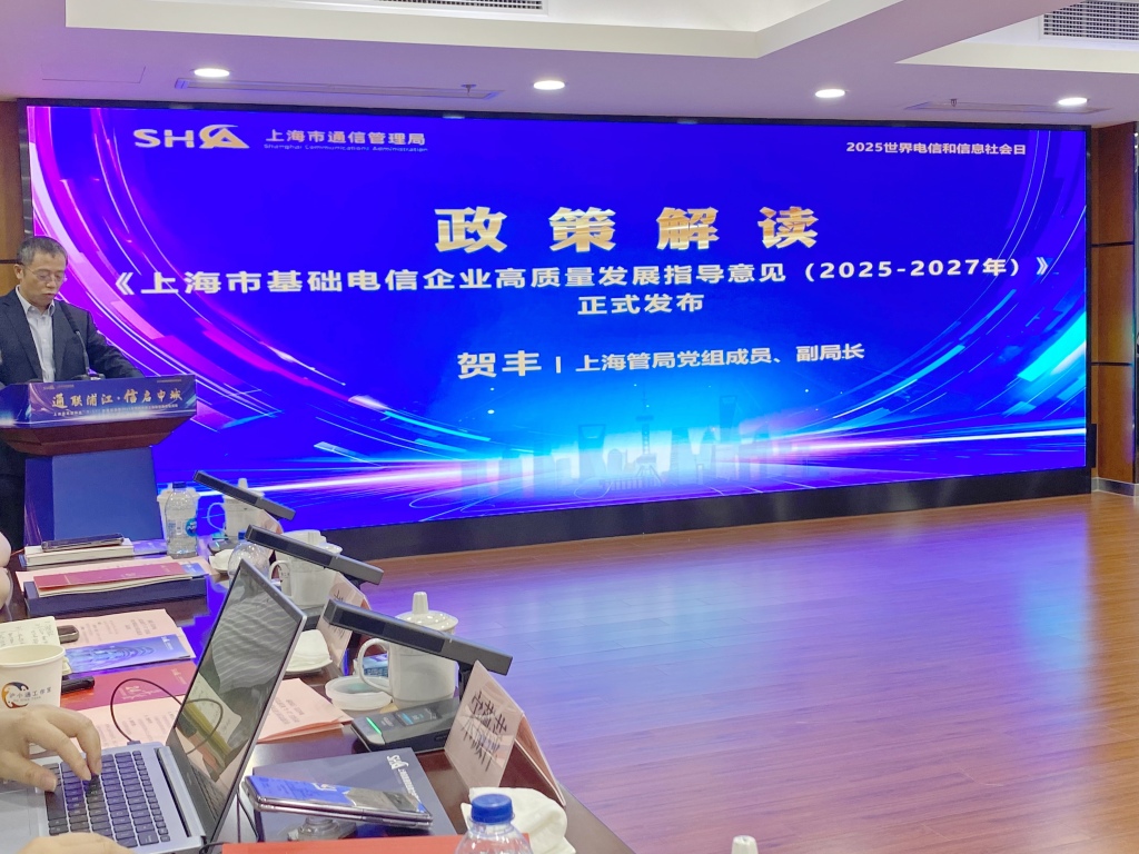 上海：到2027年，实现近海航线及重点海域5G网络高质量覆盖  第1张