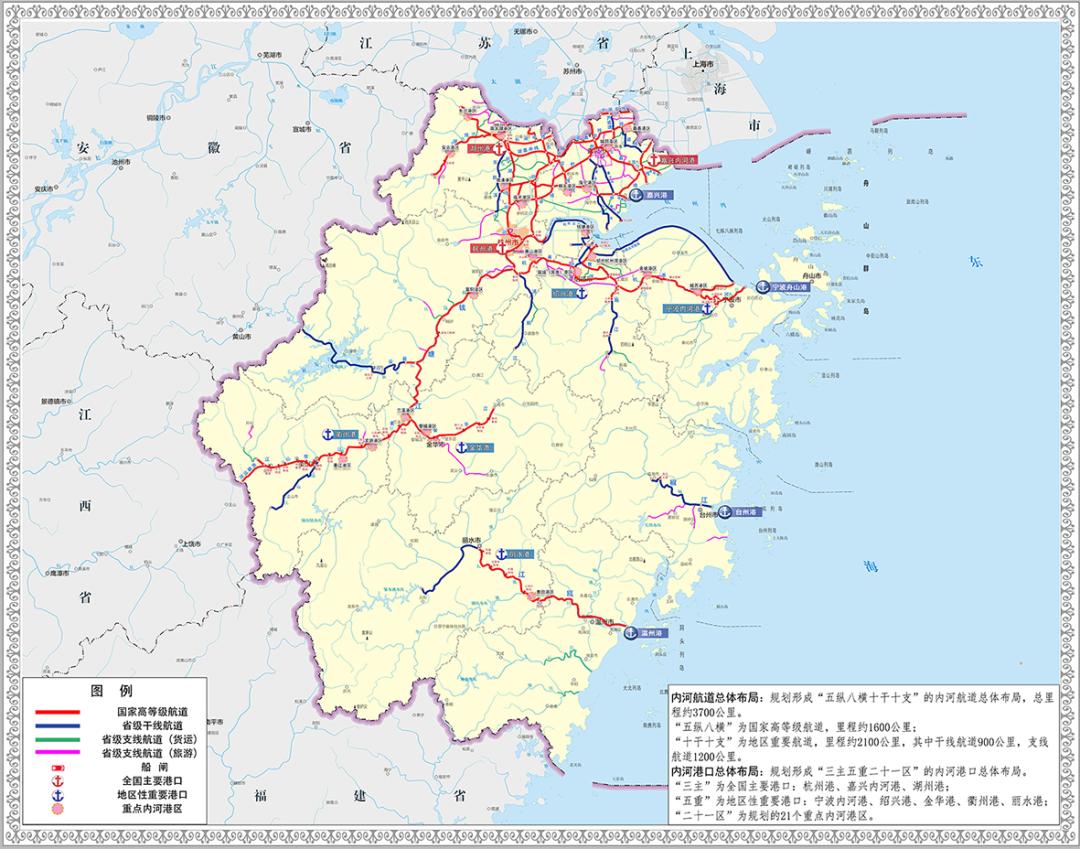 东部沿海大省浙江	，为何盯上内河航运？  第3张