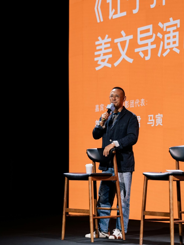 姜文:年轻人不要老强调自己时代的特殊性 第1张 姜文:年轻人不要老强调自己时代的特殊性 第1张